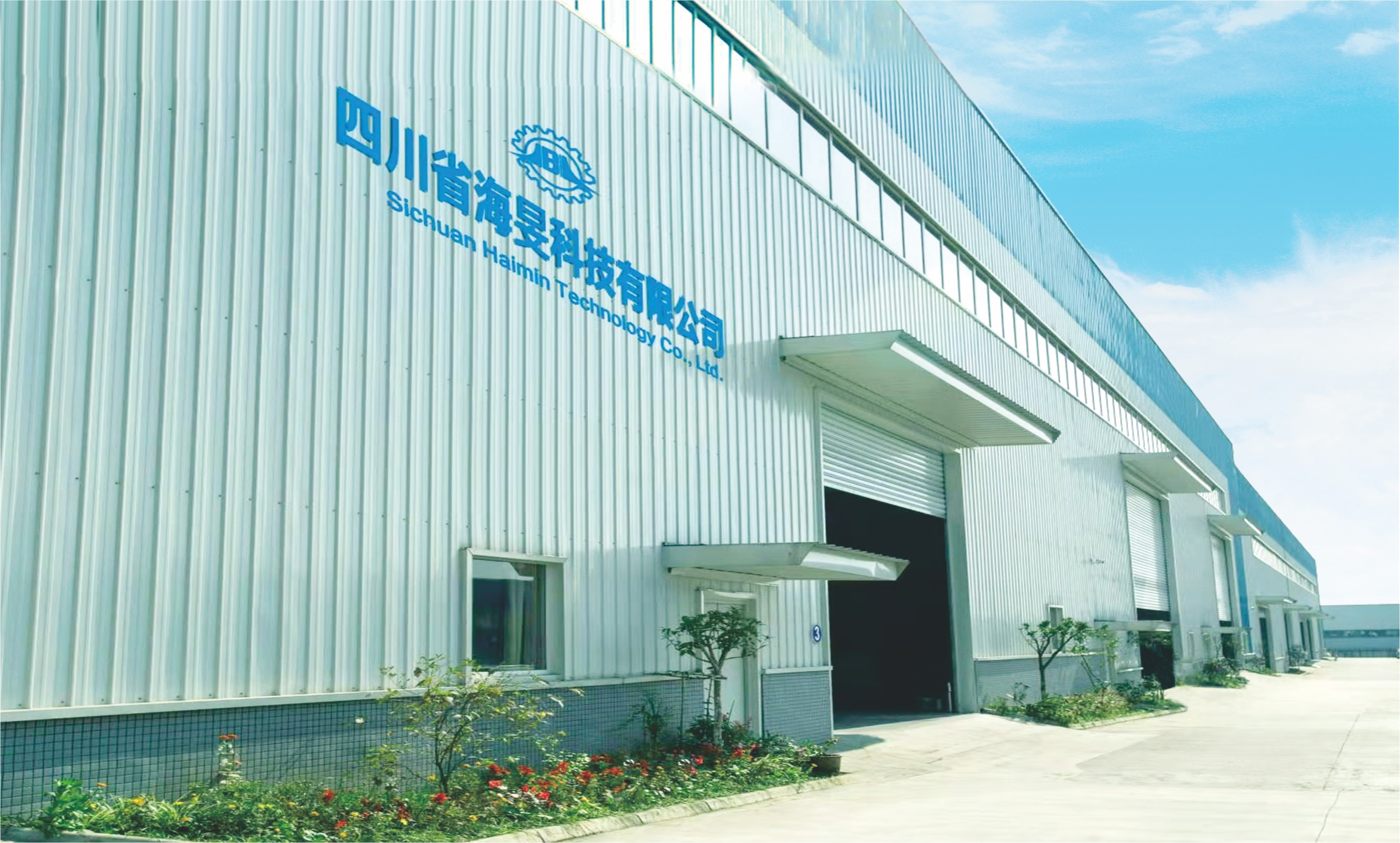 उत्पादों