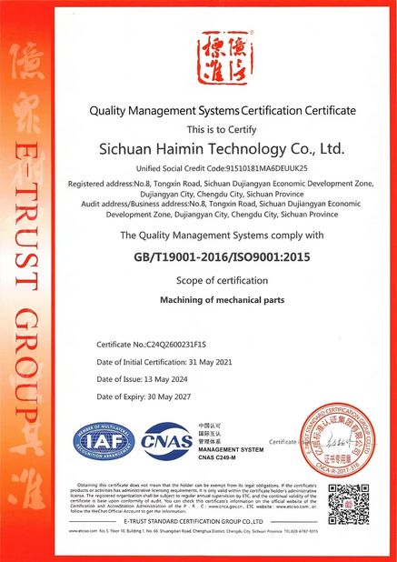 चीन Sichuan Haimin Technology Co., Ltd प्रमाणपत्र
