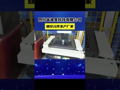 ट्विन स्क्रू एक्सट्रूडर तत्व