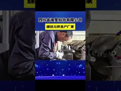 W6Mo5Cr4V2 उच्च गुणवत्ता वाले जुड़वां पेंच एक्सट्रूडर पेंच तत्व