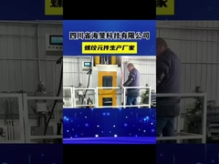 उच्च गुणवत्ता वाले जुड़वां पेंच एक्सट्रूडर पेंच तत्व