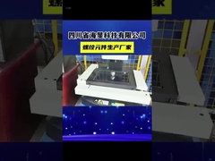 हमने उच्च गुणवत्ता वाले पेंच कैसे बनाए