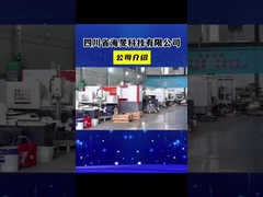 हमारी फैक्टरी