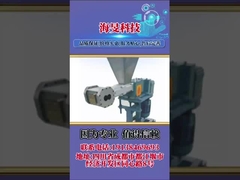 उच्च गुणवत्ता वाले ट्विन स्क्रू तत्व स्क्रू साइड फीडर बैरल शाफ्ट मिनी प्लास्टिक ई के लिए